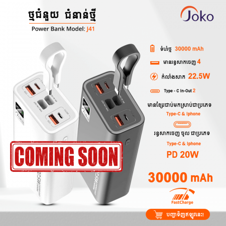 JOKO POWER BANK 30000MAH MODEL J41