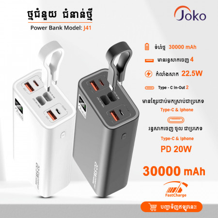 JOKO POWER BANK 30000MAH MODEL J41