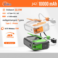 JOKO Power Bank 10000mAh Model J42 JOKO Power Bank 10000mAh Model J42