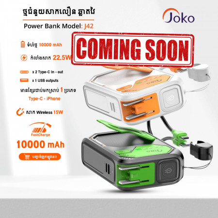 JOKO Power Bank 20000mAh Model J42