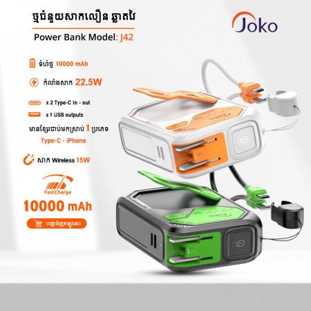 JOKO Power Bank 20000mAh Model J42