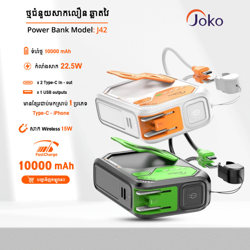 JOKO Power Bank 20000mAh Model J42