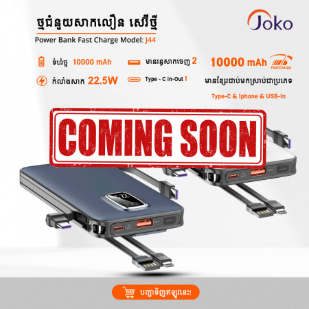 JOKO Power bank Fast charging 22.5W 10000mAh J44