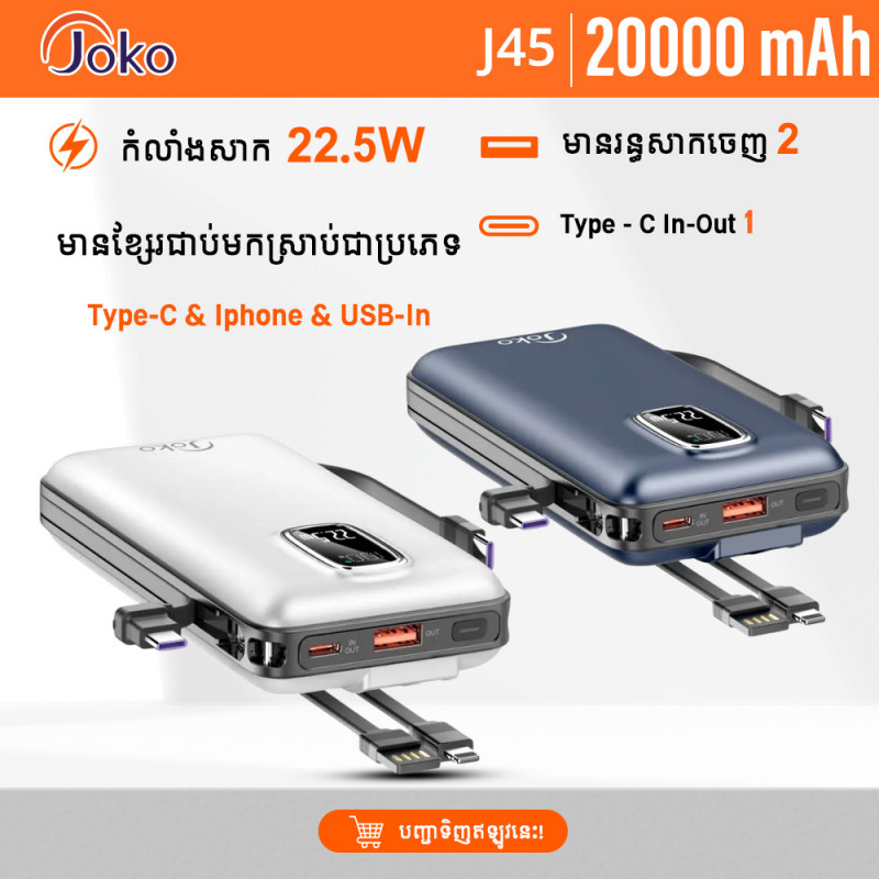Joko Power Bank 20000mAh Model J45