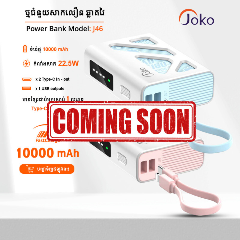 JOKO MIMI POWER BANK 10000 MAH MODEL J46