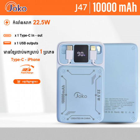 Joko Power Bank 10000mAh Model J47