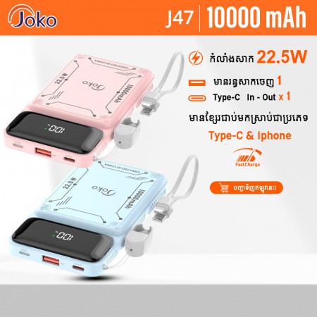 Joko Power Bank 10000mAh Model J47