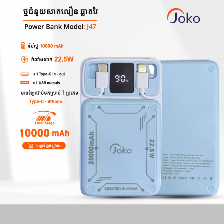 Joko Power Bank 10000mAh Model J47