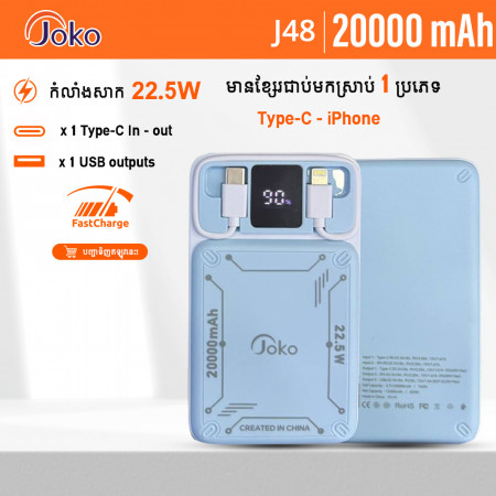 JOKO Power bank Fast charging 20000mAh Model J48