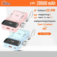 JOKO Power bank Fast charging 20000mAh Model J48