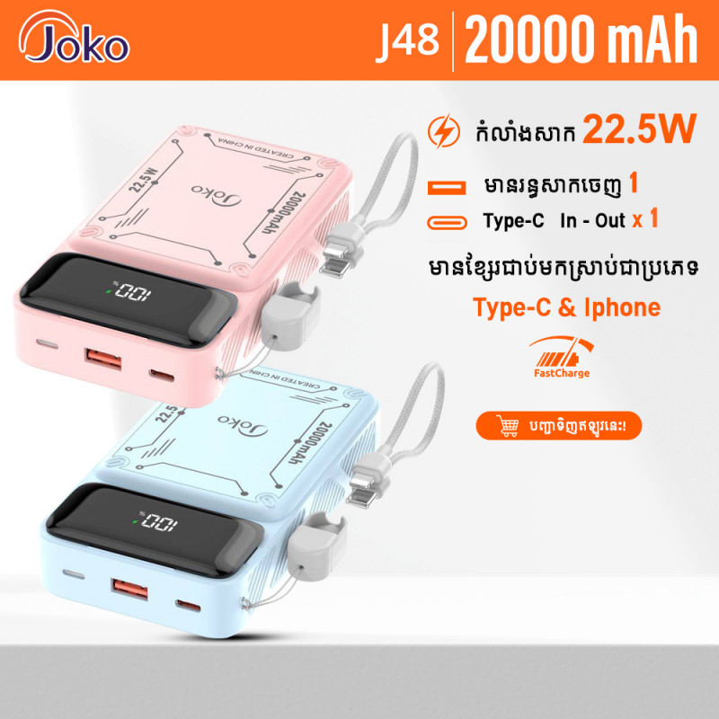 JOKO Power bank Fast charging 20000mAh Model J48