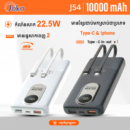 Joko Power Bank 10000mAh Model J54