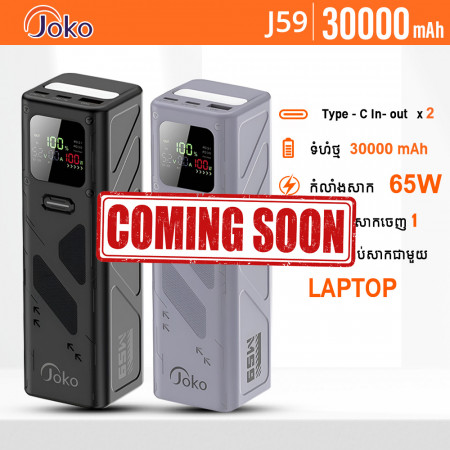 JOKO Power Bank, 30000mAh , supper Fast charge 65W  , Model J59