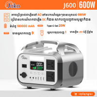 Joko UPS 600W AC -DC USB-C 20W Power Supply 180000 mAh Model J600