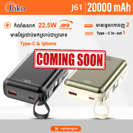 Joko USB22.5W PD20 fast charging power bank with 20000 mAh battery, model: J61