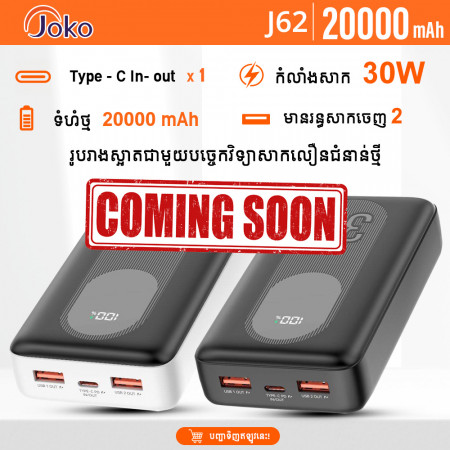 JOKO Power bank Fast charging 20000mAh Model J62