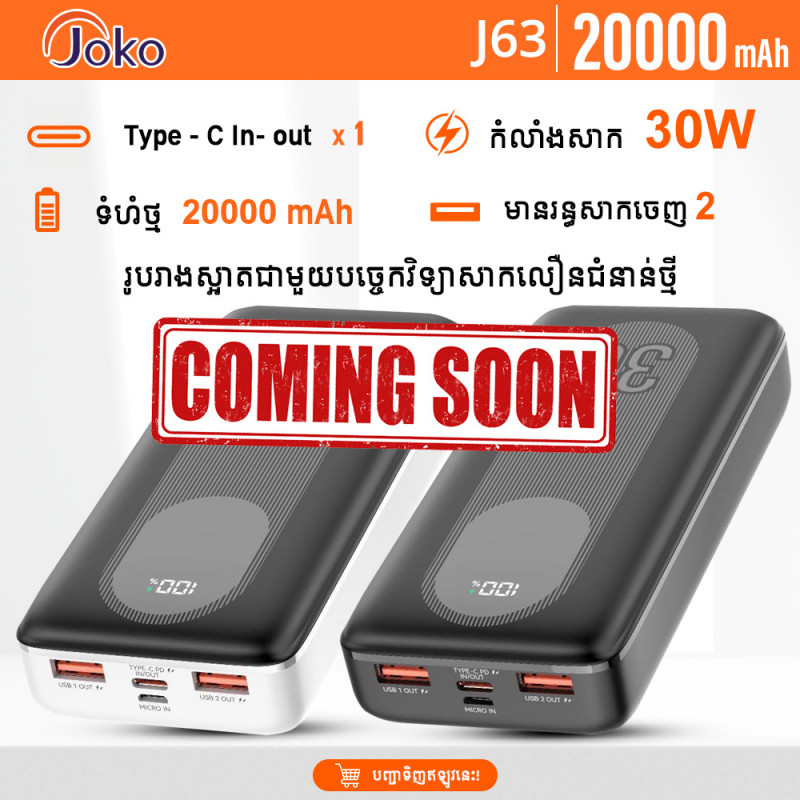 JOKO Power bank Fast charging 20000mAh Model J63