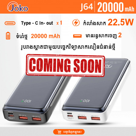 JOKO Power bank Fast charging 20000mAh Model J64