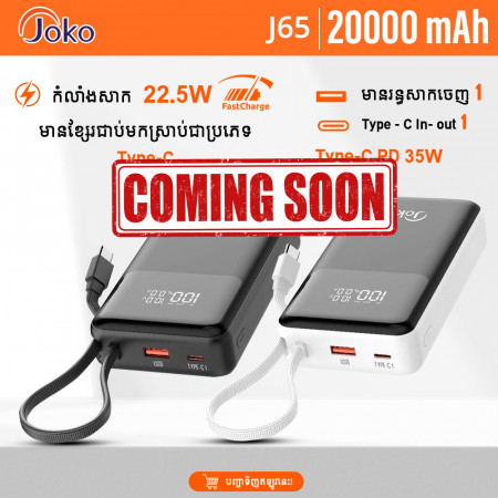 JOKO Power bank supper fast charging 20000mAh Model J65