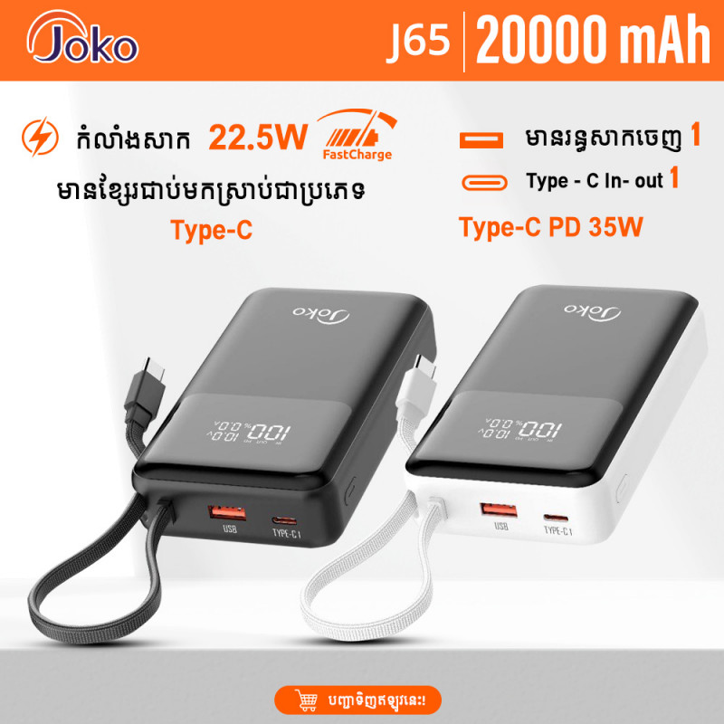 JOKO Power bank supper fast charging 20000mAh Model J65
