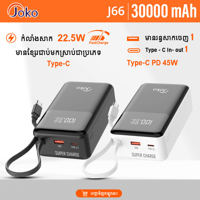 JOKO Power bank supper fast charging 30000mAh Model J66