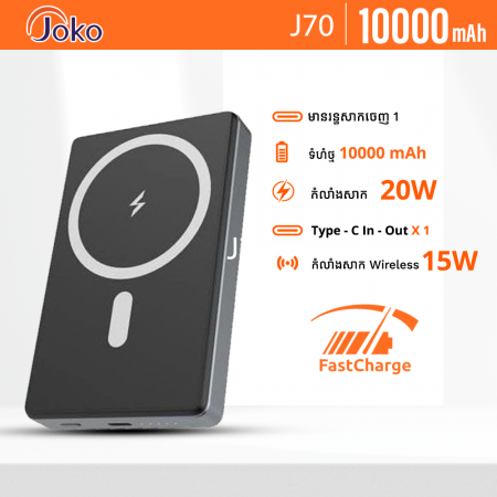 Joko Power Bank Wireless Charging Pad 15W and PD 20W Charging Power Model: J70