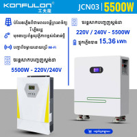 Konfulon Power Station Home energy storage Power Supply Model JCN03
