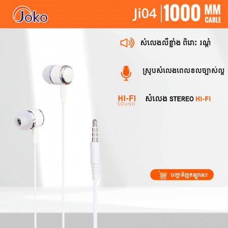 JOKO Mini HIFI High Sound Quality Wired Headphones 3.5mm Plug Model JI04
