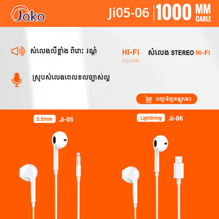 JOKO Headphones Wired High Sound Quality 1200mm Cable Length Model JI05 JI06