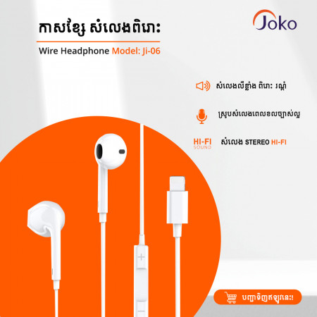 JOKO Original Earphone iPhone Lightning iPH Audio Jack JI06