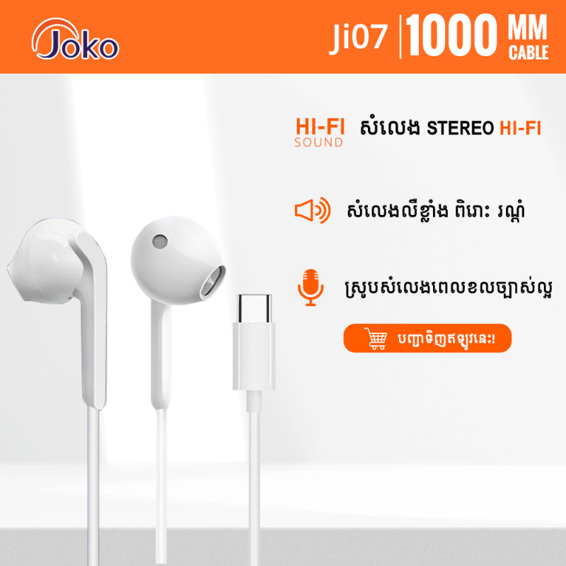 JOKO Earphone 3.5 MM Hi-Fi Sub Woofer Model JI07