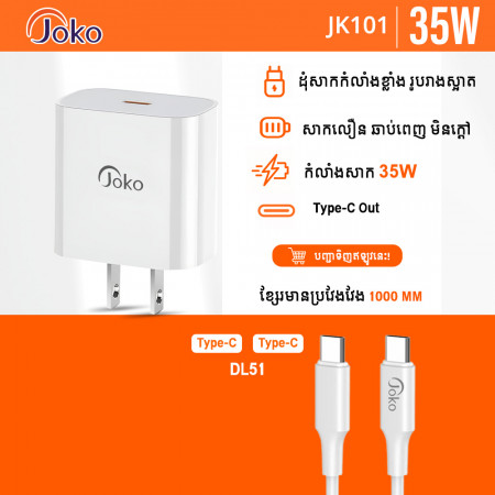 JOKO Set Adapter and Cable PD 35W Model JK101