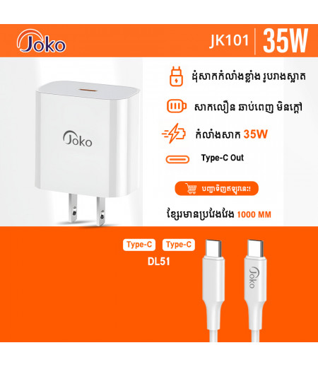 JOKO Set Adapter and Cable PD 35W Model JK101 JOKO Set Adapter and Cable PD 35W Model JK101