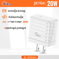 JOKO adapter and Cable PD 20W Model JK104 JOKO adapter and Cable PD 20W Model JK104