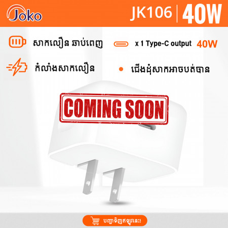 Joko Adapter  Fast Charging PD40W Model JK106