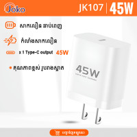 JOKO Adapter Charger PD45W Model JK107 JOKO Adapter Charger PD45W Model JK107
