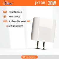 Joko Adapter Fast Charging PD30W Model JK108