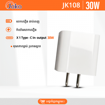 Joko Adapter Fast Charging PD30W Model JK108