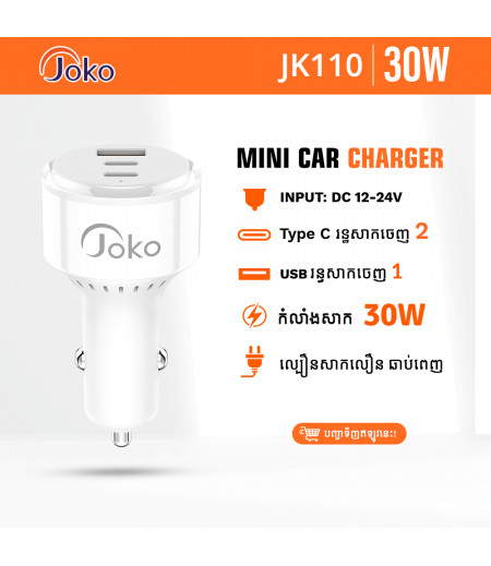 Joko Car Charger PD 30W Model JK110 Joko Car Charger PD 30W Model JK110