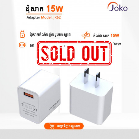 JOKO Adapter Charger Model JK62