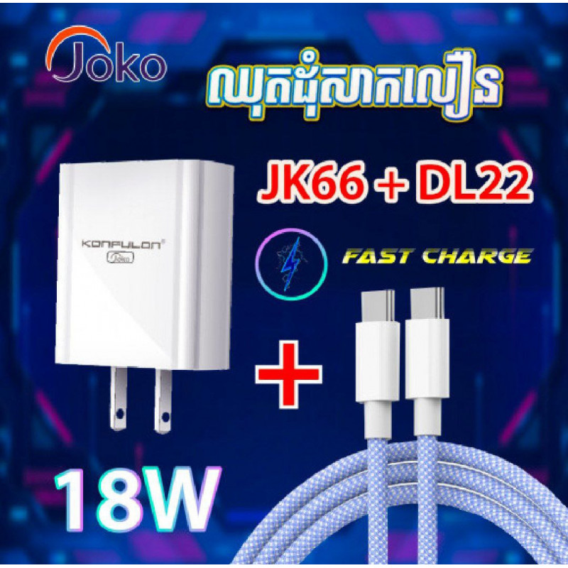 JOKO Fast Charger Set Adapter Cable iPhone Lightning JK66+DL21 JK66+DL22 Type-c 