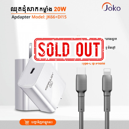 JOKO Adapter+iPhone PD Cable Fastcharger JK66+DL15