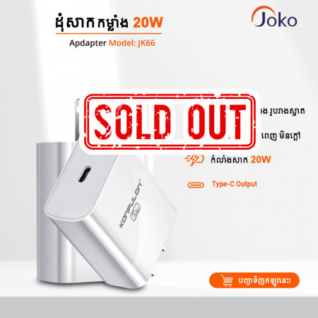 JOKO Adapter Charger JK66 Type-C PD 20W