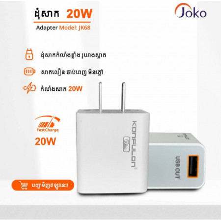 JOKO Adapter Charger JK68 20W Fastcharging