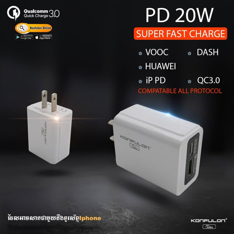 JOKO Adapter Fast charger 20W Model JK70