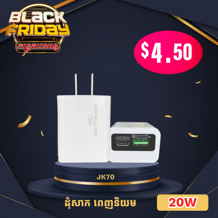 JOKO Adapter Fastcharger PD+USB JK70 20W