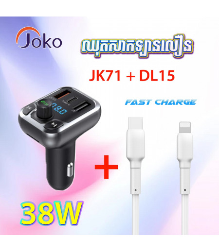 JOKO Fast Charger Adapter+Cable Set JK71+DL15