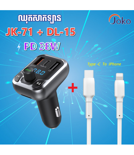 JOKO Fast Charger Adapter+Cable Set JK71+DL15