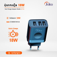 Joko​ Adapter Fast Charger 3.1A Model JK72A
