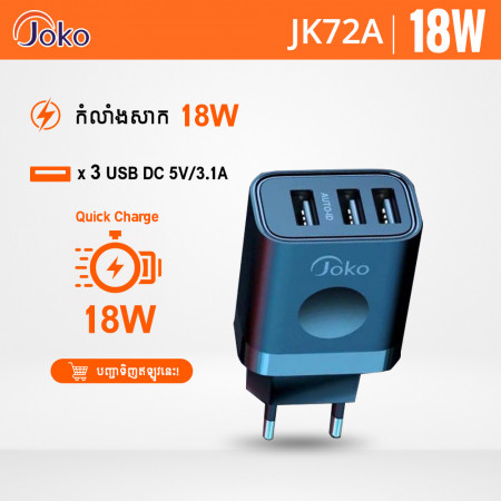 Joko​ Adapter Fast Charger 3.1A Model JK72A